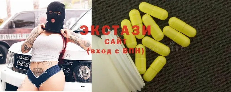 сколько стоит  Цивильск  ЭКСТАЗИ 280мг 